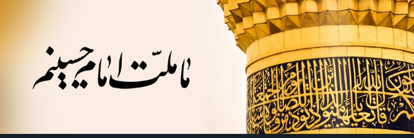 ‌𝕾𝖆𝖊𝖊𝖉.𝕲𝖆𝖉𝖆𝖒𝖎‌'s header picture