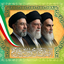 Profile picture of ‌محمدحسین بهشتی تهرانی‌