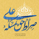 Profile picture of ‌عبد الله‌
