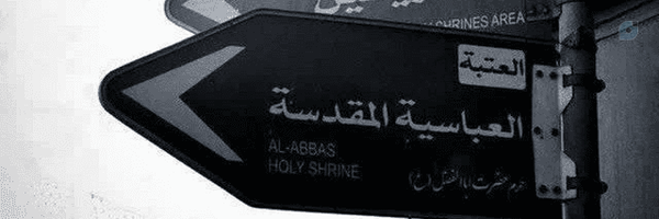 ‌عِماد؛‌'s header picture