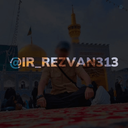 Profile picture of ‌رضوان حسین‌زاده‌