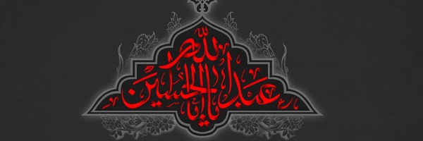 ‌Anneh Sherli‌'s header picture