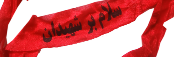 ‌Rogayeh A‌'s header picture