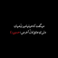 Profile picture of ‌سیده خانوم‌