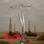 Profile picture of ‌سِد مَمَد‌