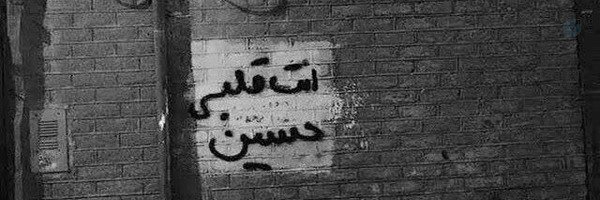 ‌Mim;‌'s header picture