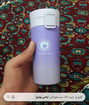 خرید ماگ سفری