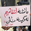 Profile picture of ‌خانم ف. الف‌