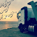 Profile picture of ‌شوفر‌