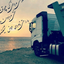 Profile picture of ‌شوفر‌