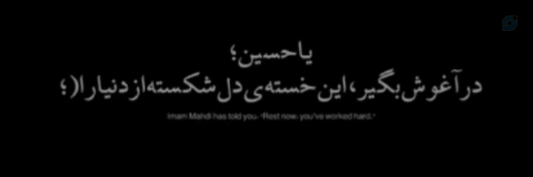 ‌مُنـتَـظِـر‌'s header picture
