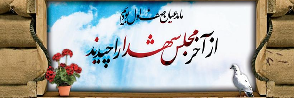 ‌آ بابایی‌'s header picture