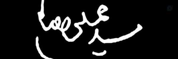 ‌𝚎𝚕-‌'s header picture