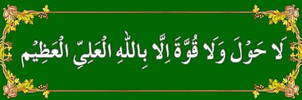 ‌شافی‌'s header picture