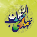 Profile picture of ‌یمانی‌
