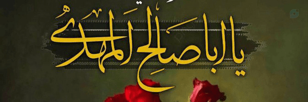 ‌Maryam. S‌'s header picture