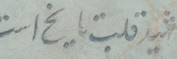 ‌ابوالفضل قراگوزلو‌'s header picture