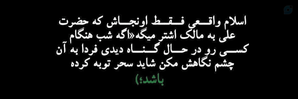 ‌بـچـه مـهنـدس ❦ 🇮🇷‌'s header picture