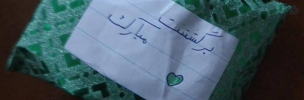 ‌Nobody‌'s header picture