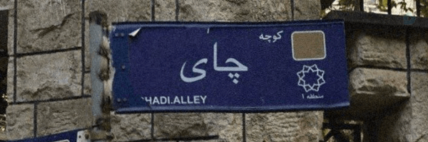 ‌🎒A human‌'s header picture