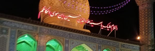 ‌حسن شکیلی‌'s header picture