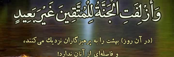 ‌سجاد‌'s header picture
