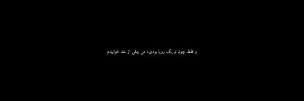 ‌_ آنیل؛ 🇵🇸‌'s header picture