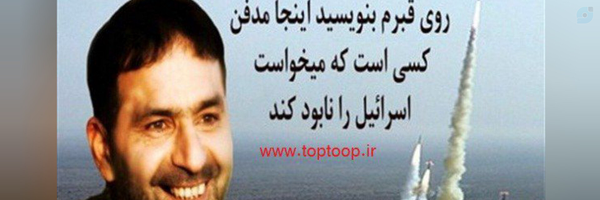 ‌حمید مقدم‌'s header picture