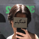 Profile picture of ‌هَمون کاوِه؛‌