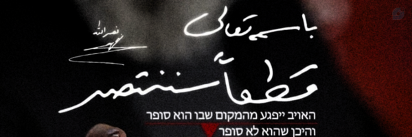 ‌فاطمه بانو💫‌'s header picture