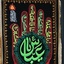 Profile picture of ‌فدائی اردستانی‌