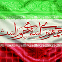 Profile picture of ‌🇮🇷Didehbanenghelab🇮🇷 دیده بان انقلاب‌