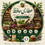Profile picture of ‌اصغر حافظ‌