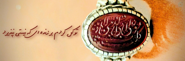 ‌مسعود امیری کلیائی‌'s header picture