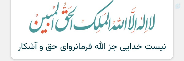 ‌دانیال‌'s header picture