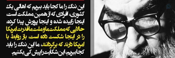 ‌امیر حسین احمدی🚩🏴‌'s header picture