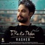 To Ra Ke Didam ~ UpMusic