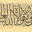 Profile picture of ‌معصومه مهری‌