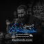 نماهنگ خداحافظ علی اکبر