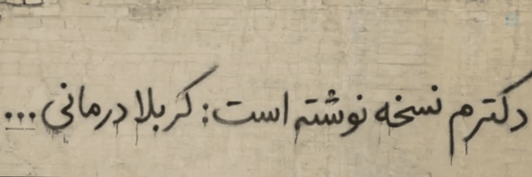 ‌ᴀʟɪ☫‌'s header picture