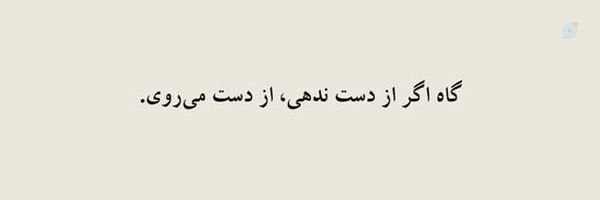 ‌✿  رَهـانـــ‌'s header picture
