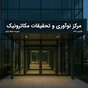 Profile picture of ‌عبداله بردبار‌