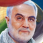 Profile picture of ‌شهید حاج قاسم سلیمانی‌
