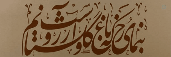 ‌اکبر اسدزاده🚩‌'s header picture