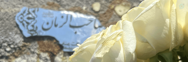 ‌سیده مِرآت؛‌'s header picture