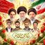 Profile picture of ‌ستاد امر به معروف استان تهران‌