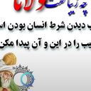 Profile picture of ‌م محمدی‌