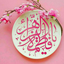 Profile picture of ‌سیدمحسن‌