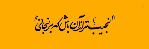 ‌MATIN‌'s header picture