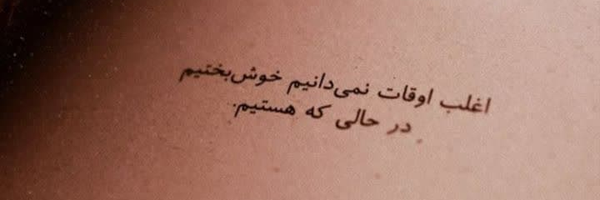 ‌F.F‌'s header picture